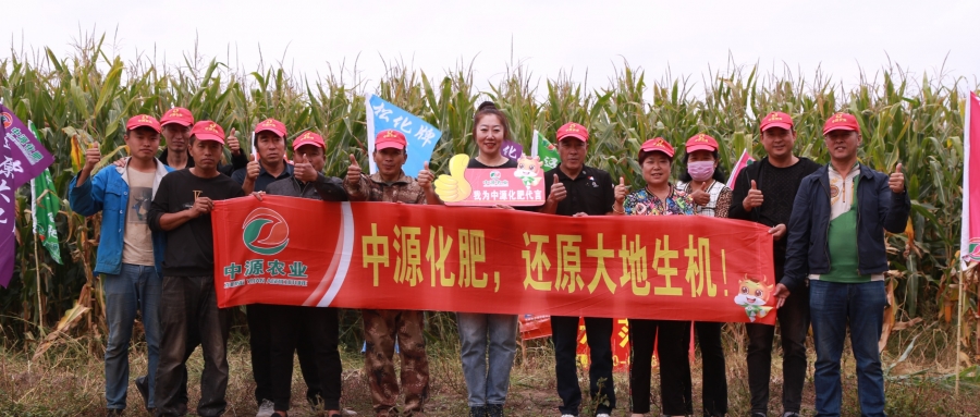 齊齊哈爾市泰來(lái)縣泰來(lái)鎮(zhèn)豐田村